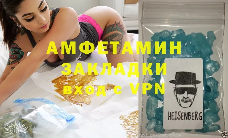 Amphetamine 98% Велиж