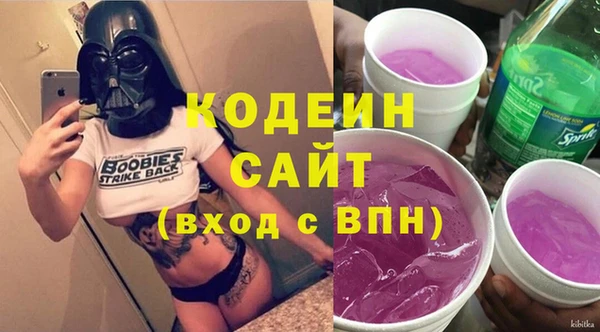 mix Абдулино