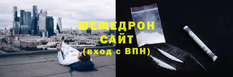 где купить наркоту  Велиж  МЯУ-МЯУ кристаллы 