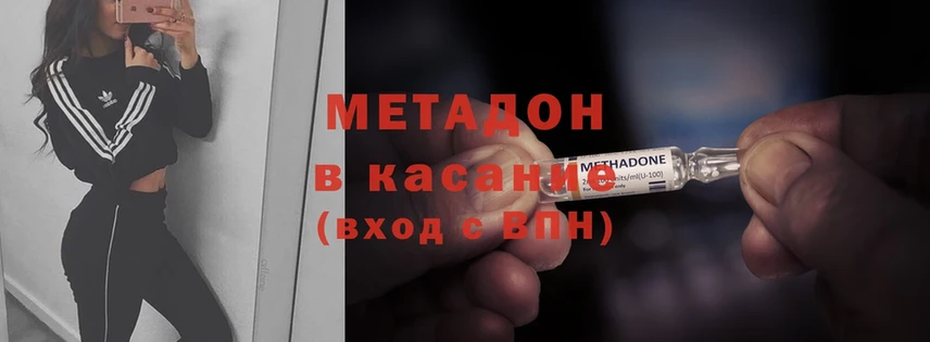 МЕТАДОН мёд  где найти   Велиж 